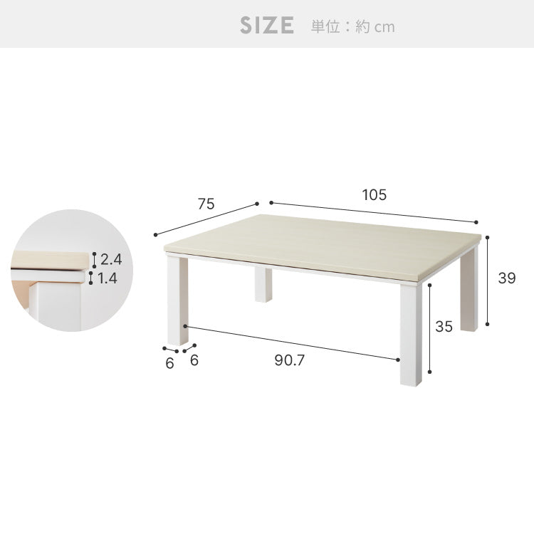 ヴィンテージこたつ 105×75cm テーブル単品 こたつテーブル 炬燵 家具調こたつ 年中使える 長方形 こたつ テーブル ヴィンテージ こたつ ローテーブル センターテーブル