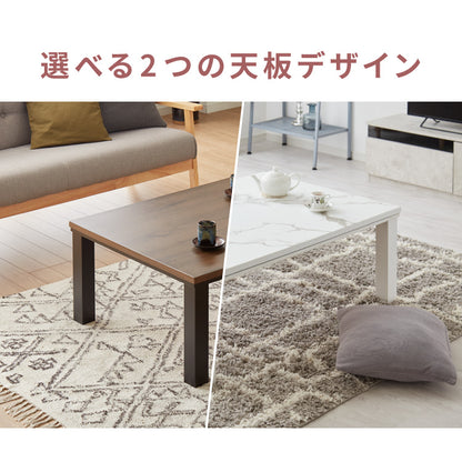 ヴィンテージこたつ 105×75cm テーブル単品 こたつテーブル 炬燵 家具調こたつ 年中使える 長方形 こたつ テーブル ヴィンテージ こたつ ローテーブル センターテーブル