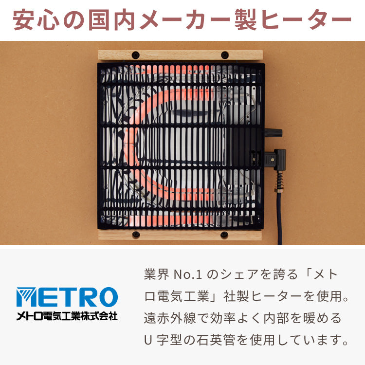 ヴィンテージこたつ 105×75cm テーブル単品 こたつテーブル 炬燵 家具調こたつ 年中使える 長方形 こたつ テーブル ヴィンテージ こたつ ローテーブル センターテーブル