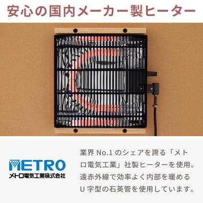 ヴィンテージこたつ 105×75cm テーブル単品 こたつテーブル 炬燵 家具調こたつ 年中使える 長方形 こたつ テーブル ヴィンテージ こたつ ローテーブル センターテーブル