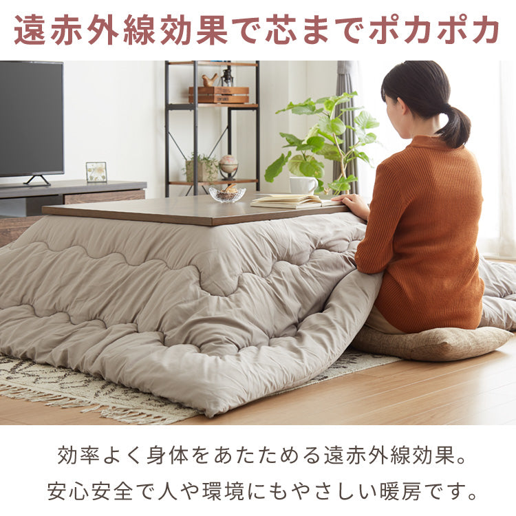 ヴィンテージこたつ 105×75cm テーブル単品 こたつテーブル 炬燵 家具調こたつ 年中使える 長方形 こたつ テーブル ヴィンテージ こたつ ローテーブル センターテーブル