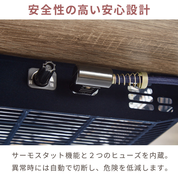 ヴィンテージこたつ 105×75cm テーブル単品 こたつテーブル 炬燵 家具調こたつ 年中使える 長方形 こたつ テーブル ヴィンテージ こたつ ローテーブル センターテーブル