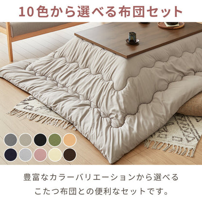 【アウトレット品】【箱破損】 こたつ単品 105×75 テーブル単品 こたつ コタツ こたつテーブル 長方形 こたつ テーブル こたつ 石英管 センターテーブル(代引不可)