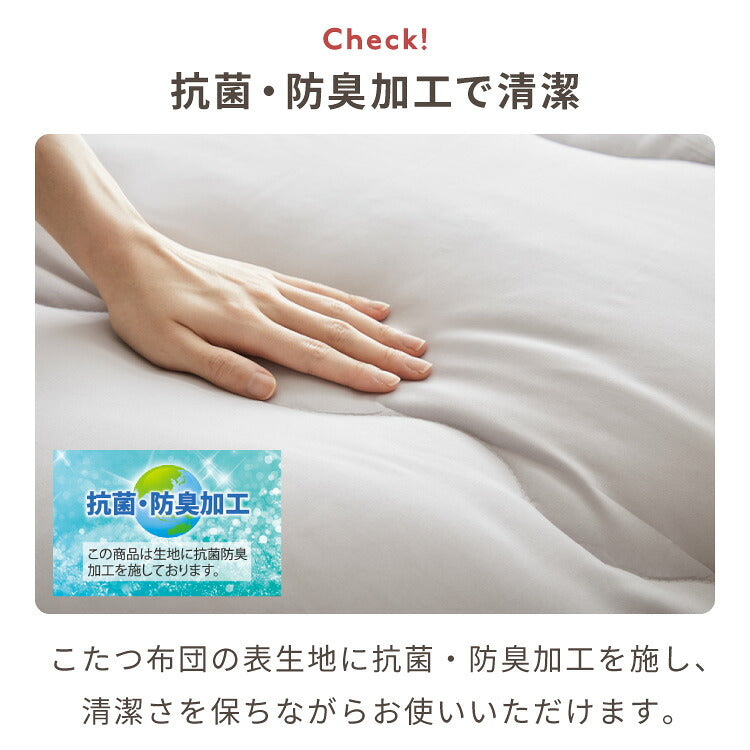 【アウトレット品】【箱破損】 こたつ単品 105×75 テーブル単品 こたつ コタツ こたつテーブル 長方形 こたつ テーブル こたつ 石英管 センターテーブル(代引不可)