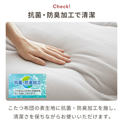 【アウトレット品】【箱破損】 こたつ単品 105×75 テーブル単品 こたつ コタツ こたつテーブル 長方形 こたつ テーブル こたつ 石英管 センターテーブル(代引不可)