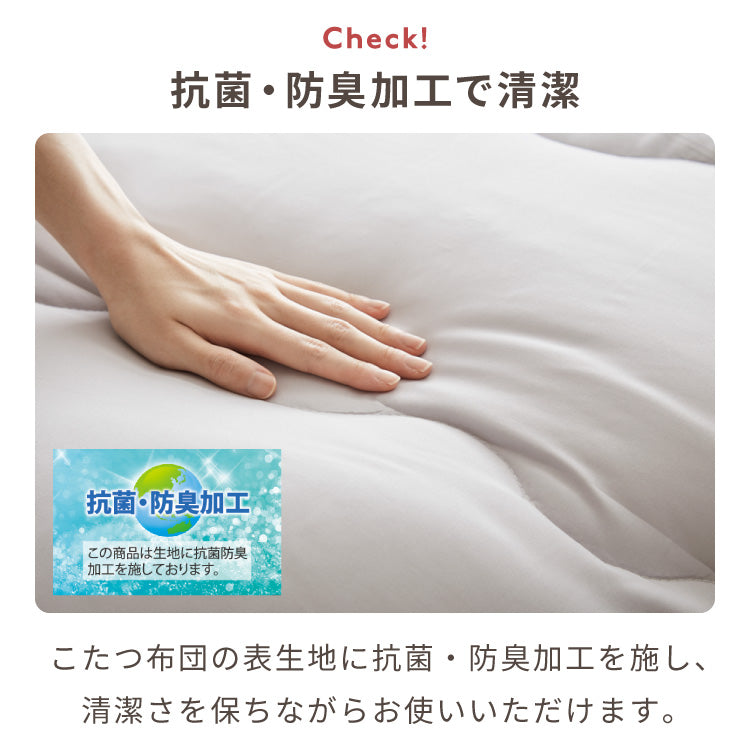 こたつ 105×75 こたつ布団セット こたつセット 布団セット コタツ 掛布団 こたつテーブル 長方形 こたつ テーブル こたつ 掛け布団 センターテーブル