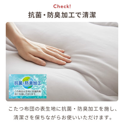 ヴィンテージこたつ 105×75cm 石英管 こたつ布団セット 選べる10色 こたつテーブル 炬燵 家具調こたつ 長方形 こたつ テーブル ヴィンテージ 掛け布団 ローテーブル センターテーブル(代引不可)