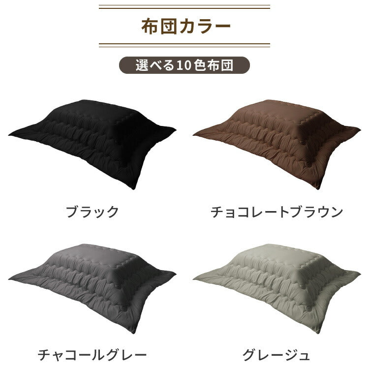 【アウトレット品】【箱破損】 こたつ単品 105×75 テーブル単品 こたつ コタツ こたつテーブル 長方形 こたつ テーブル こたつ 石英管 センターテーブル(代引不可)