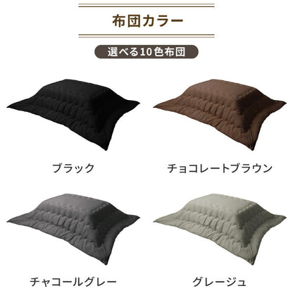 【アウトレット品】【箱破損】 こたつ単品 105×75 テーブル単品 こたつ コタツ こたつテーブル 長方形 こたつ テーブル こたつ 石英管 センターテーブル(代引不可)