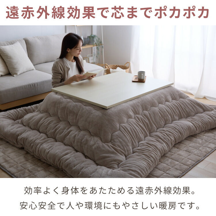 【アウトレット品】【箱破損】 こたつ単品 105×75 テーブル単品 こたつ コタツ こたつテーブル 長方形 こたつ テーブル こたつ 石英管 センターテーブル(代引不可)