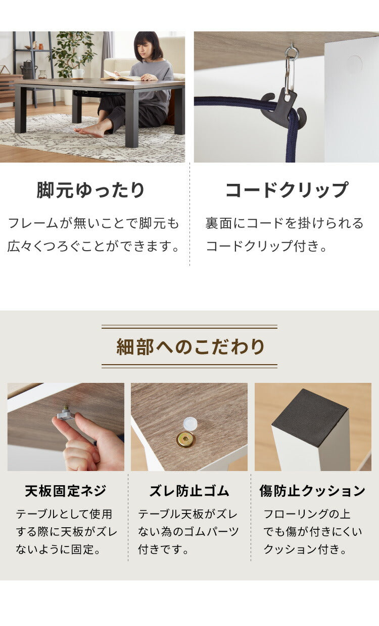 【セット販売】カジュアルこたつ 80×60cm こたつ布団セット 選べる10色 こたつテーブル 長方形 こたつ テーブル ヴィンテージ こたつ 掛け布団 センターテーブル ローテーブル 北欧 あったか(代引不可)