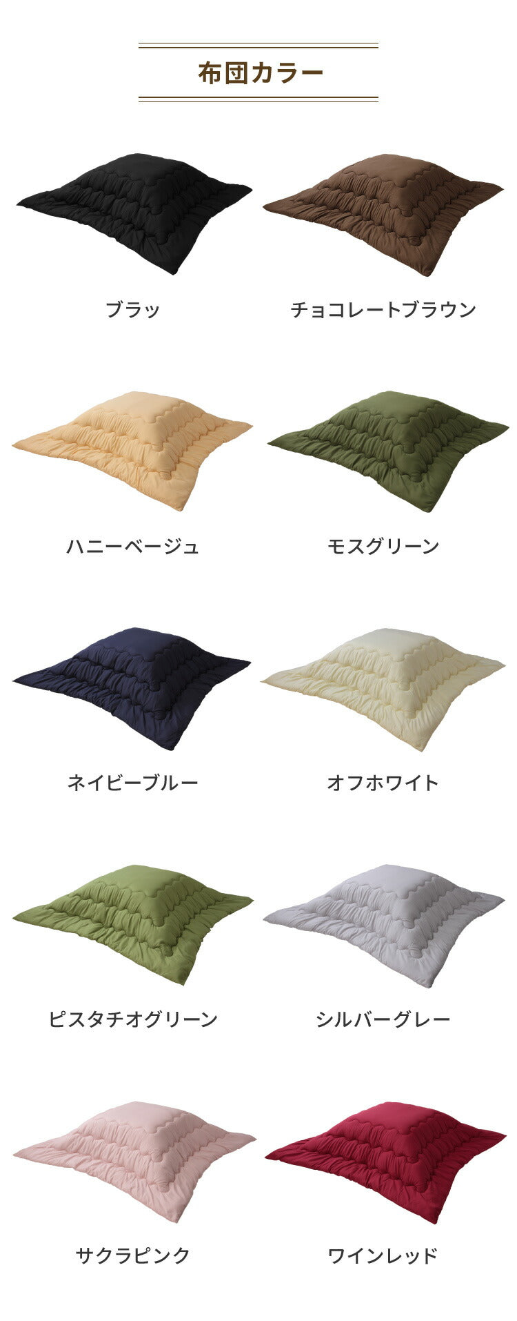 【セット販売】カジュアルこたつ 80×60cm こたつ布団セット 選べる10色 こたつテーブル 長方形 こたつ テーブル ヴィンテージ こたつ 掛け布団 センターテーブル ローテーブル 北欧 あったか(代引不可)