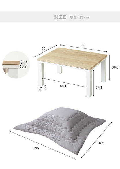 【セット販売】カジュアルこたつ 80×60cm こたつ布団セット 選べる10色 こたつテーブル 長方形 こたつ テーブル ヴィンテージ こたつ 掛け布団 センターテーブル ローテーブル 北欧 あったか(代引不可)