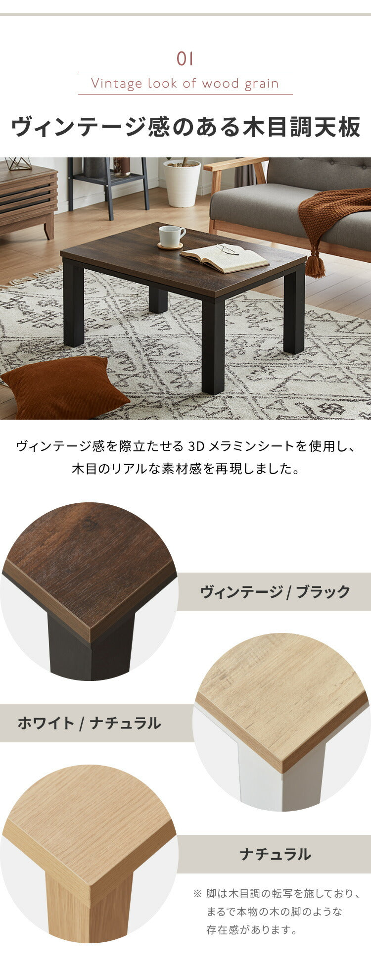 【セット販売】カジュアルこたつ 80×60cm こたつ布団セット 選べる10色 こたつテーブル 長方形 こたつ テーブル ヴィンテージ こたつ 掛け布団 センターテーブル ローテーブル 北欧 あったか(代引不可)