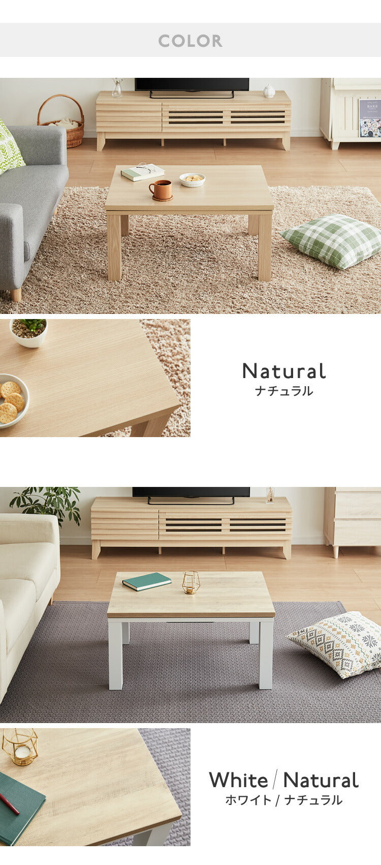 カジュアルこたつ 80×60cm こたつテーブル 単品 長方形 こたつ テーブル ヴィンテージ こたつテーブル センターテーブル ローテーブル テーブル 北欧 あったか