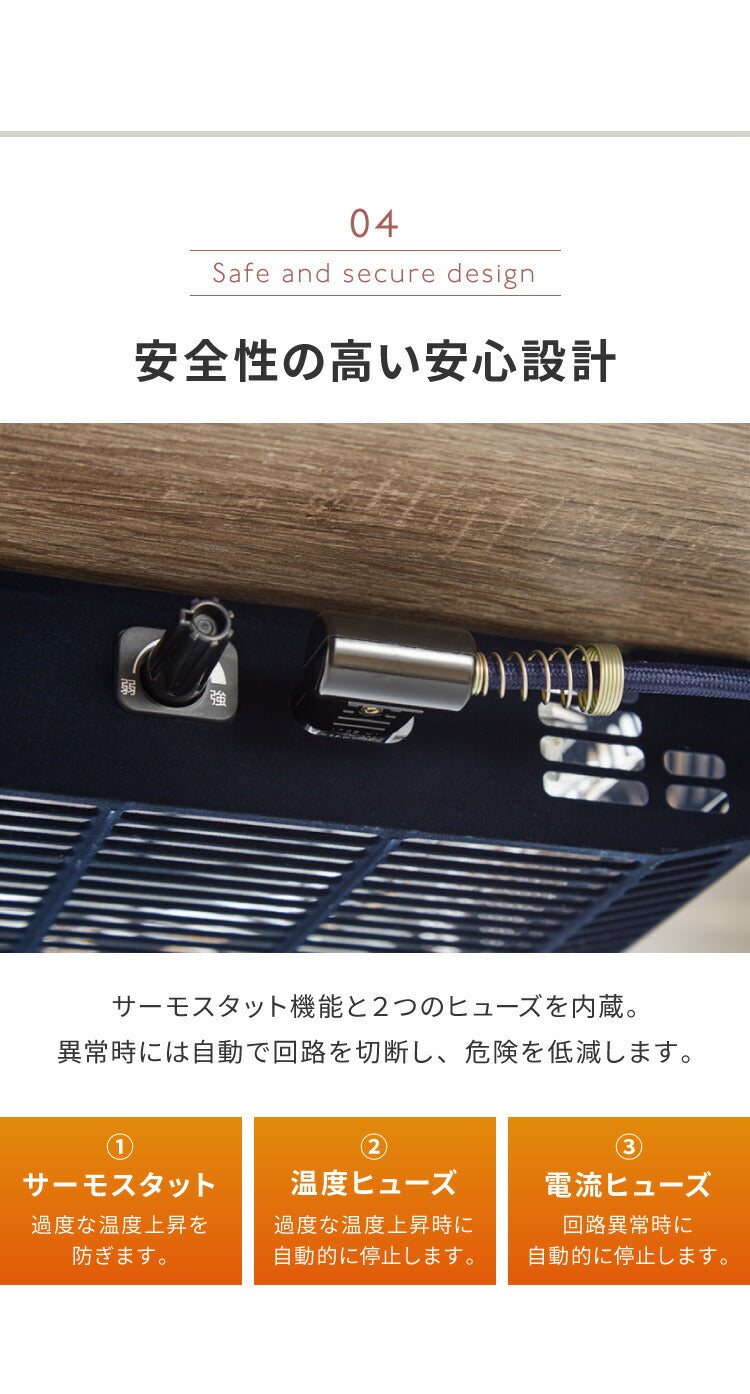 カジュアルこたつ 80×60cm こたつテーブル 単品 長方形 こたつ テーブル ヴィンテージ こたつテーブル センターテーブル ローテーブル テーブル 北欧 あったか