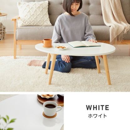 折りたたみ ビーンズ型 ローテーブル 80×55cm ビーンズテーブル おしゃれ 北欧 シンプル ナチュラル センターテーブル テーブル 机 折り畳み 収納付き 天然木一人暮らし 新生活