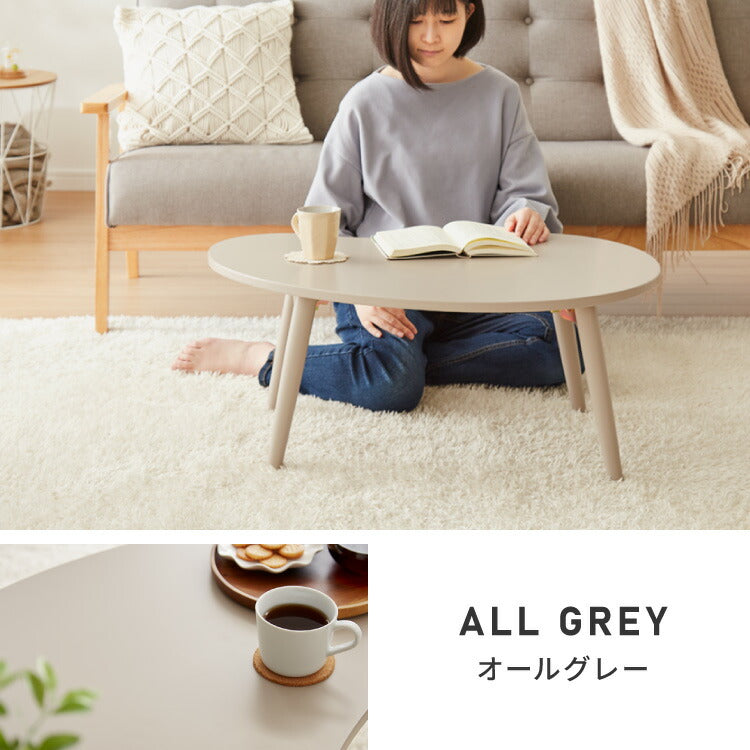 折りたたみ ビーンズ型 ローテーブル 80×55cm ビーンズテーブル おしゃれ 北欧 シンプル ナチュラル センターテーブル テーブル 机 折り畳み 収納付き 天然木一人暮らし 新生活