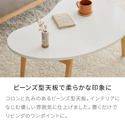 折りたたみ ビーンズ型 ローテーブル 80×55cm ビーンズテーブル おしゃれ 北欧 シンプル ナチュラル センターテーブル テーブル 机 折り畳み 収納付き 天然木一人暮らし 新生活