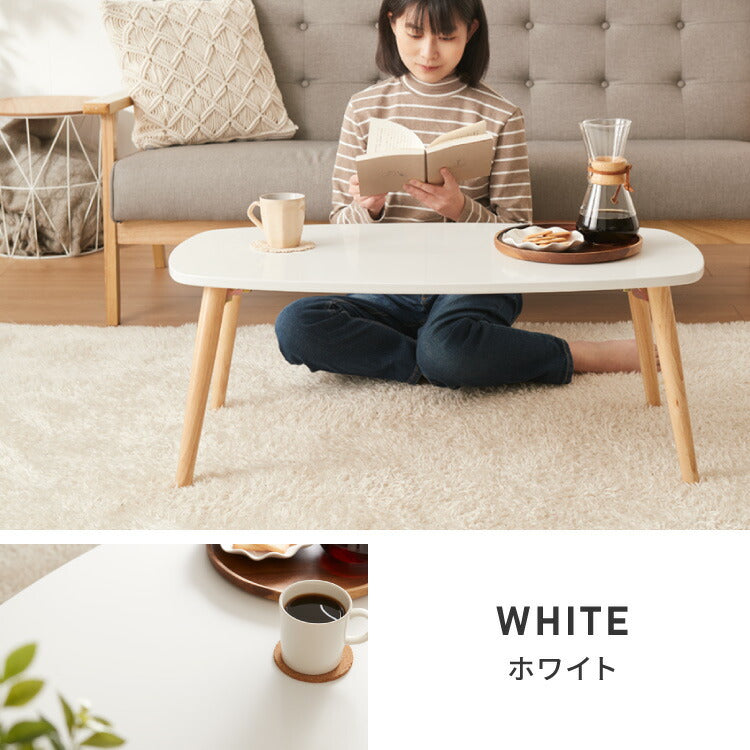 折りたたみ ローテーブル 幅90cm おしゃれ 北欧 シンプル ナチュラル センターテーブル テーブル 机 折り畳み 天然木 一人暮らし 新生活 リビング 食事 作業