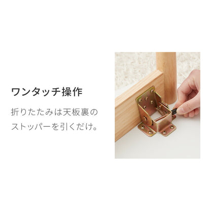 折りたたみ ローテーブル 幅90cm おしゃれ 北欧 シンプル ナチュラル センターテーブル テーブル 机 折り畳み 天然木 一人暮らし 新生活 リビング 食事 作業