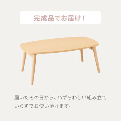 折りたたみ ローテーブル 幅90cm おしゃれ 北欧 シンプル ナチュラル センターテーブル テーブル 机 折り畳み 天然木 一人暮らし 新生活 リビング 食事 作業