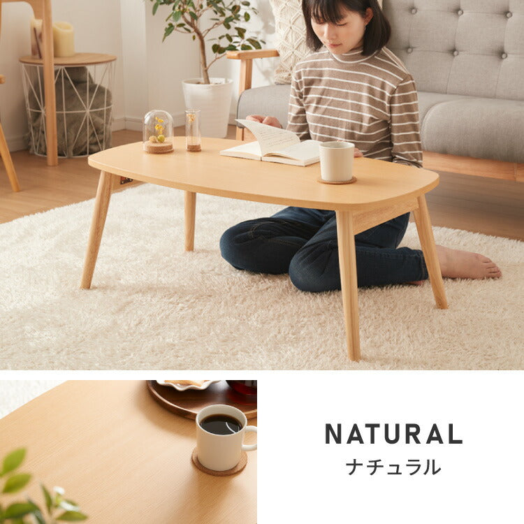 折りたたみ ローテーブル 幅90cm おしゃれ 北欧 シンプル ナチュラル センターテーブル テーブル 机 折り畳み 天然木 一人暮らし 新生活 リビング 食事 作業