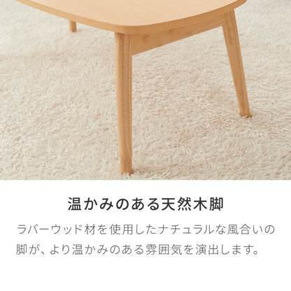 折りたたみ ローテーブル 幅90cm おしゃれ 北欧 シンプル ナチュラル センターテーブル テーブル 机 折り畳み 天然木 一人暮らし 新生活 リビング 食事 作業