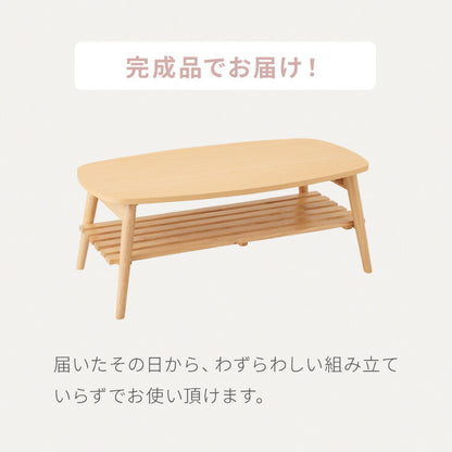 折りたたみ 棚付き ローテーブル 幅90cm おしゃれ 北欧 シンプル ナチュラル センターテーブル テーブル 机 折り畳み 収納付き 天然木一人暮らし 新生活 リビング 食事 作業
