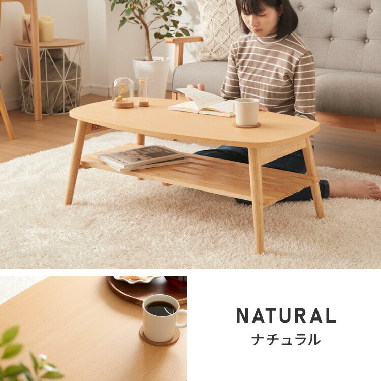折りたたみ 棚付き ローテーブル 幅90cm おしゃれ 北欧 シンプル ナチュラル センターテーブル テーブル 机 折り畳み 収納付き 天然木一人暮らし 新生活 リビング 食事 作業
