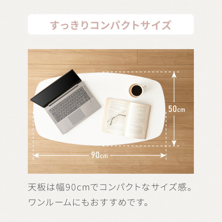 折りたたみ 棚付き ローテーブル 幅90cm おしゃれ 北欧 シンプル ナチュラル センターテーブル テーブル 机 折り畳み 収納付き 天然木一人暮らし 新生活 リビング 食事 作業