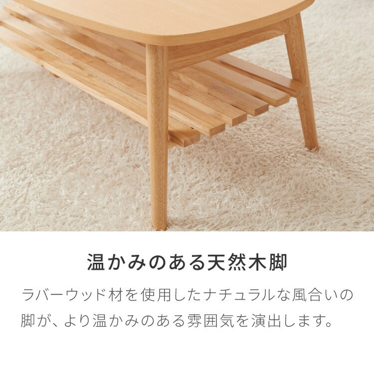 折りたたみ 棚付き ローテーブル 幅90cm おしゃれ 北欧 シンプル ナチュラル センターテーブル テーブル 机 折り畳み 収納付き 天然木一人暮らし 新生活 リビング 食事 作業