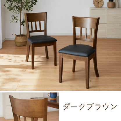 ダイニングチェア 2脚セット スペンス 背もたれ 木製 イス チェア 天然木 おしゃれ ダイニング チェア チェアー 2点セット 肘なし 肘無し 食卓椅子 2脚