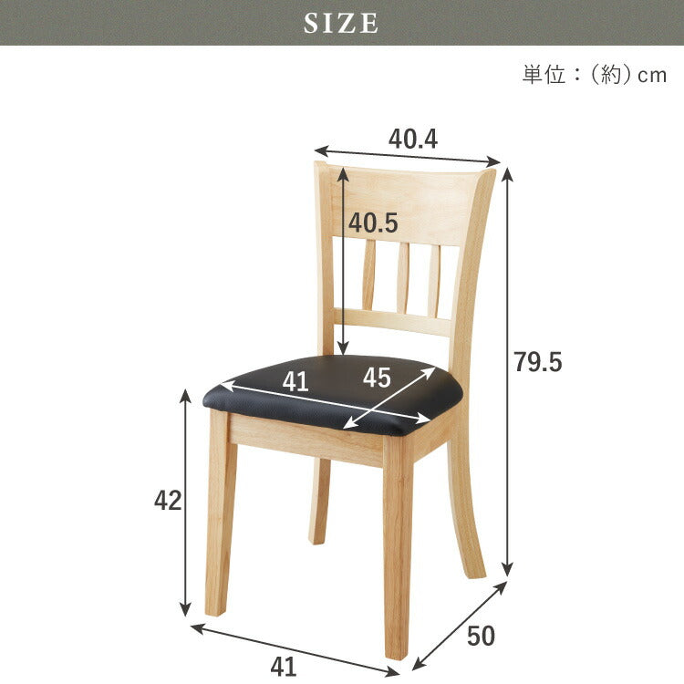 ダイニングチェア 2脚セット スペンス 背もたれ 木製 イス チェア 天然木 おしゃれ ダイニング チェア チェアー 2点セット 肘なし 肘無し 食卓椅子 2脚