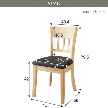 ダイニングチェア 2脚セット スペンス 背もたれ 木製 イス チェア 天然木 おしゃれ ダイニング チェア チェアー 2点セット 肘なし 肘無し 食卓椅子 2脚
