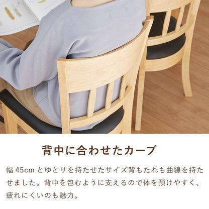 ダイニングチェア 2脚セット スペンス 背もたれ 木製 イス チェア 天然木 おしゃれ ダイニング チェア チェアー 2点セット 肘なし 肘無し 食卓椅子 2脚