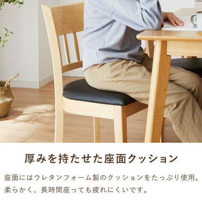 ダイニングチェア 2脚セット スペンス 背もたれ 木製 イス チェア 天然木 おしゃれ ダイニング チェア チェアー 2点セット 肘なし 肘無し 食卓椅子 2脚