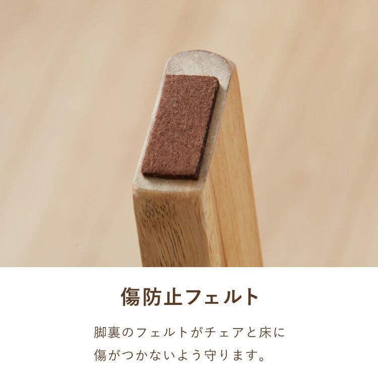 ダイニングチェア 回転 肘付き ハイバック 肘付き回転ダイニングチェア フォード 背もたれ 木製 椅子 イス チェア 天然木 おしゃれ ダイニング チェア チェアー ハイバック ハイバックチェア