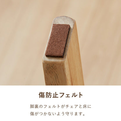 ダイニングチェア 回転 肘付き ハイバック 肘付き回転ダイニングチェア フォード 背もたれ 木製 椅子 イス チェア 天然木 おしゃれ ダイニング チェア チェアー ハイバック ハイバックチェア