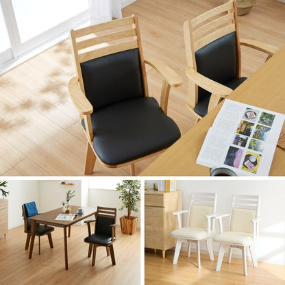 ダイニングチェア 回転 肘付き ハイバック 肘付き回転ダイニングチェア フォード 背もたれ 木製 椅子 イス チェア 天然木 おしゃれ ダイニング チェア チェアー ハイバック ハイバックチェア