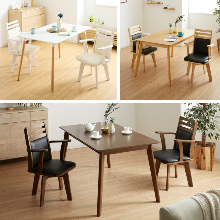 ダイニングチェア 回転 肘付き ハイバック 肘付き回転ダイニングチェア フォード 背もたれ 木製 椅子 イス チェア 天然木 おしゃれ ダイニング チェア チェアー ハイバック ハイバックチェア