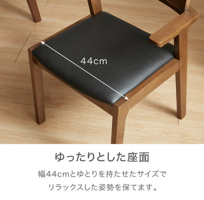 ダイニングチェア 肘付き 2脚セット 肘付きダイニングチェア ヘイニー 引っ掛け肘 引っ掛けひじ 背もたれ 木製 椅子 イス チェア 天然木 おしゃれ ダイニング チェア チェアー 肘掛 肘あり