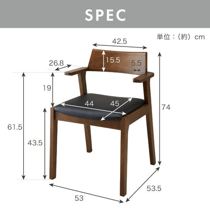 ダイニングチェア 肘付き 2脚セット 肘付きダイニングチェア ヘイニー 引っ掛け肘 引っ掛けひじ 背もたれ 木製 椅子 イス チェア 天然木 おしゃれ ダイニング チェア チェアー 肘掛 肘あり