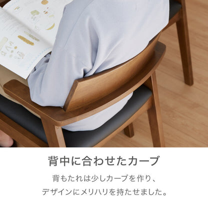 ダイニングチェア 肘付き 2脚セット 肘付きダイニングチェア ヘイニー 引っ掛け肘 引っ掛けひじ 背もたれ 木製 椅子 イス チェア 天然木 おしゃれ ダイニング チェア チェアー 肘掛 肘あり