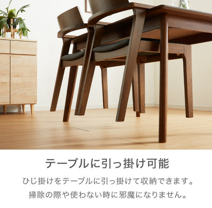 ダイニングチェア 肘付き 2脚セット 肘付きダイニングチェア ヘイニー 引っ掛け肘 引っ掛けひじ 背もたれ 木製 椅子 イス チェア 天然木 おしゃれ ダイニング チェア チェアー 肘掛 肘あり