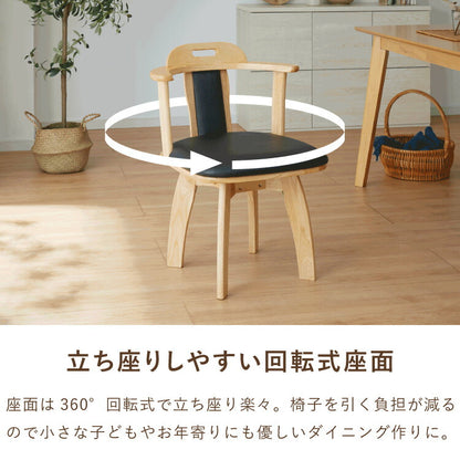 ダイニングチェア 回転 肘付き 2脚セット 肘付き回転ダイニングチェア ロペス 背もたれ 木製 椅子 イス チェア 天然木 おしゃれ ダイニング チェア チェアー 回転チェア 回転ダイニングチェア