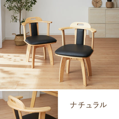 ダイニングチェア 回転 肘付き 2脚セット 肘付き回転ダイニングチェア ロペス 背もたれ 木製 椅子 イス チェア 天然木 おしゃれ ダイニング チェア チェアー 回転チェア 回転ダイニングチェア