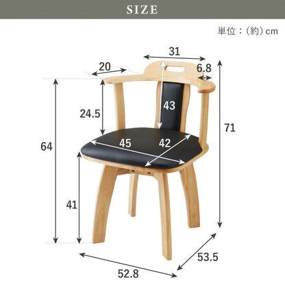 ダイニングチェア 回転 肘付き 2脚セット 肘付き回転ダイニングチェア ロペス 背もたれ 木製 椅子 イス チェア 天然木 おしゃれ ダイニング チェア チェアー 回転チェア 回転ダイニングチェア