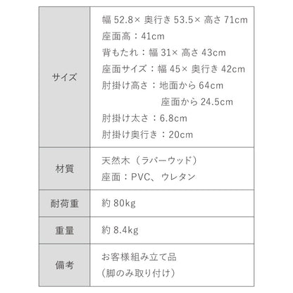 ダイニングチェア 回転 肘付き 2脚セット 肘付き回転ダイニングチェア ロペス 背もたれ 木製 椅子 イス チェア 天然木 おしゃれ ダイニング チェア チェアー 回転チェア 回転ダイニングチェア