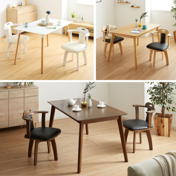 ダイニングチェア 回転 肘付き 2脚セット 肘付き回転ダイニングチェア ロペス 背もたれ 木製 椅子 イス チェア 天然木 おしゃれ ダイニング チェア チェアー 回転チェア 回転ダイニングチェア